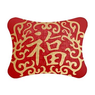 Imagem de Moldura de quebra-cabeça dourada chinesa com símbolo rico, enfeite de quebra-cabeça
