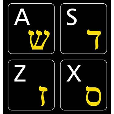 Imagem de Adesivos de Teclado de Fundo Preto Não Transparente Hebrew-English