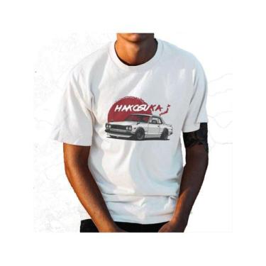 Imagem de Camiseta Unissex Premium 100% Algodão JDM 2 Carros AL7  Store - AL7 St