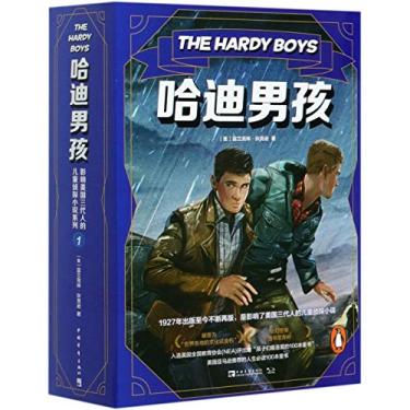 Imagem de Hardy Boys Starter Set - Books 1-5 (the Hardy Boys)