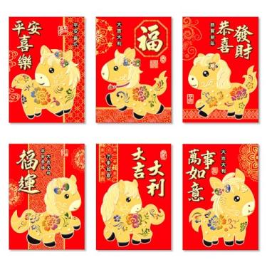Imagem de 60 envelopes vermelhos chineses, envelopes vermelhos de ano novo chinês, pacote vermelho chinês adequado para celebrações de festivais e entusiastas da cultura chinesa