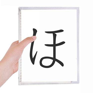 Imagem de Caderno de folhas soltas com personagens Hiragana japoneses e diários recarregáveis