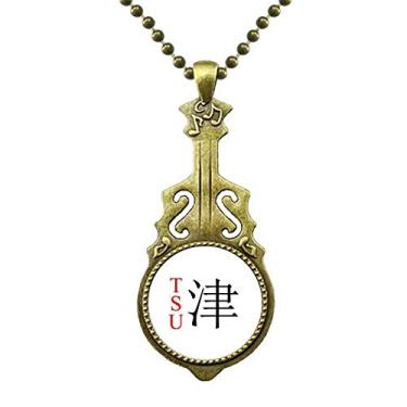 Imagem de DIYthinker Tsu Colar japonês com bandeira do sol vermelha com nome da cidade e pingente de música de guitarra antiga