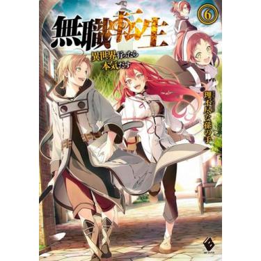 Imagem de Mushoku Tensei: Uma Segunda Chance Vol. 6 - Retorno - Planet Manga