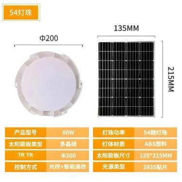 Imagem de Luz De Teto Solar À Prova d'Água IP66 Para Uso Interno E Externo, Lâmp