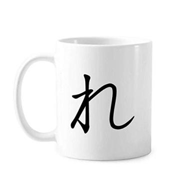 Imagem de Caneca Japonesa Hiragana com Personagem RE, Cerâmica, Café, Porcelana, Talheres