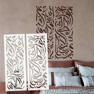 Imagem de Desenhos de parede de caligrafia islâmica de 98 cm, pintura extra personalizada grande para gesso para móveis, dimensional, portátil, S640