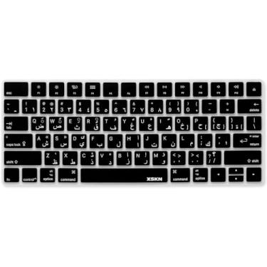 Imagem de XSKN Capa de silicone para teclado em idioma árabe para Apple versão 2015 lançada nos EUA Magic Keyboard MLA22LL/A (preto)