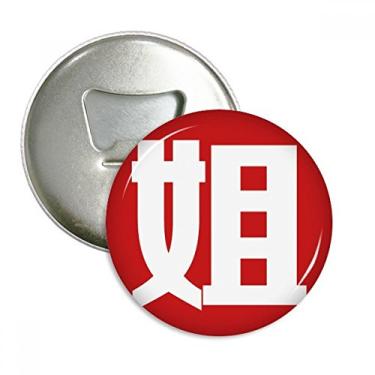 Imagem de Emblema multifuncional com emblema de ímã de geladeira com personagem chinês da China