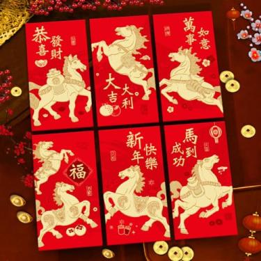 Imagem de Envelopes vermelhos de ano novo chinês, decorações de ano novo lunar presentes de ano novo chinês, suprimentos de festa de ano novo 2026 pacote vermelho com 6 padrões - 12 peças