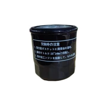 Imagem de Filtro de óleo 858004Q 35-858004Q serve para motores Mercury Marine 4.5L e 6.2L; MerCruiser Stern Drive e motores internos