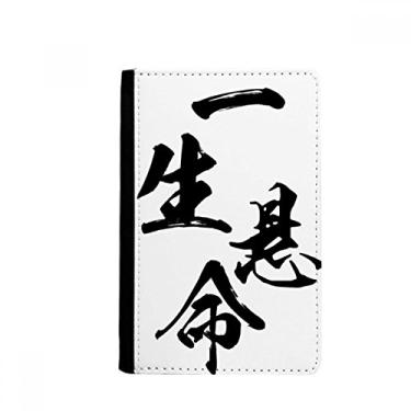 Imagem de Experimente tudo o seu melhor em porta-passaporte japonês Notecase Burse carteira porta-cartões, Multicolor