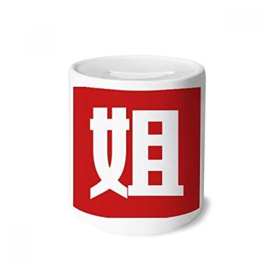 Imagem de DIYthinker Caixa de dinheiro chinesa com personagem chinês, porta-moedas de cerâmica, presente de cofrinho