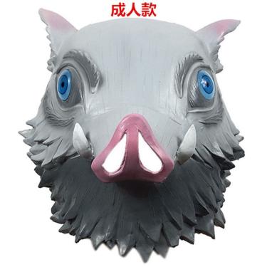 Imagem de Máscara facial completa de látex Cosplay Headgear Hashibira