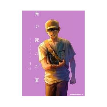 Imagem de O verão em que Hikaru morreu 05 - Panini