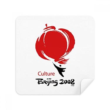 Imagem de Lanterna chinesa tradicional com estampa vermelha, tecido de camurça, 2 unidades