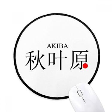 Imagem de DIYthinker Akaba Japaness City Name Red Sun Flag Mouse Pad Desktop Office Tapete Redondo para Computador