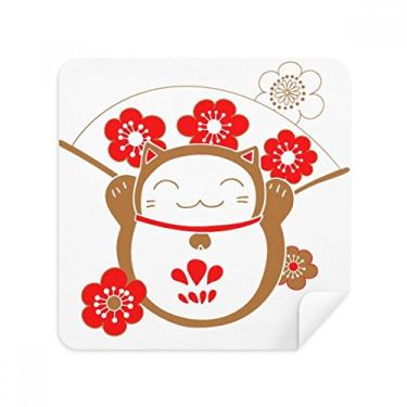 Imagem de Cerejeira Flor da sorte gato Japão limpador de tela tecido camurça pacote com 2