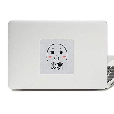 Imagem de Vender adorável adesivo preto fofo chat Happy decalque vinil paster laptop decoração PC