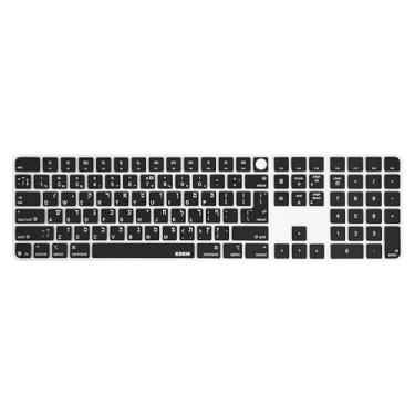 Imagem de XSKN Capa de teclado preta com letra hebraica adequada para Apple 2024 iMac M4 Chip Magic Keyboard com Touch ID e teclado numérico A3119