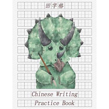 Imagem de Chinese Writing Practice Book, Triceratops Dinosaur with writing brush: Cute Tian Ze Ge Chinese Character Writing Workbook, Notebook Blank, For ... Characters, Suitable for both kids & adult
