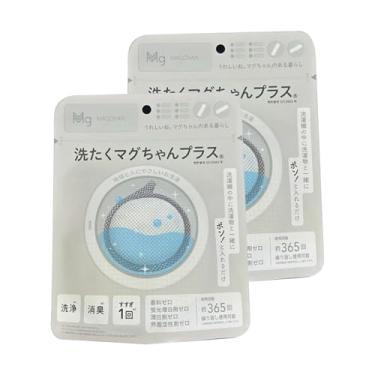 Imagem de Saco de lavanderia ecológico de magnésio – conjunto de 2 (60 g x 2) – reutilizável por 1 ano – sustentável, lavagem natural – Feito no Japão