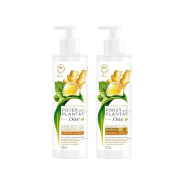 Imagem de Kit Shampoo E Condicionador Dove Poder Das Plantas - Purificação + Gen