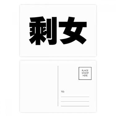 Imagem de Conjunto de cartão postal feminino com citação chinesa para lembrança de aniversário