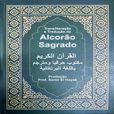 Imagem de Alcorao Sagrado - Transliteracao e Traducao - SAMIR EL HAYEK, Sortido