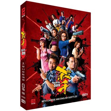 Imagem de Death By Zero (HK TVB Drama, Versão Deluxe, Legendas Inglês/Chinês, Todas as Regiões, 30 Eps) [DVD]