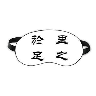 Imagem de The Journey Begins With Single Step Citação Sleep Eye Shield Soft Night Blinfold Shade Cover