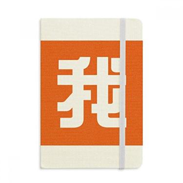 Imagem de Caderno de personagens chineses chineses em tecido com capa dura e diário clássico