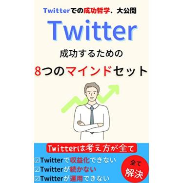 Imagem de tuitterdeseikousurutamenoyattunoseikoumainndotwitternyuumonnkindlesyuppann: twiterseikoutetugakutwitterunnyoukindlesyuppannneta norionotuitterunnyousirizu (Japanese Edition)