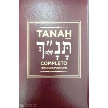 Imagem de Tanah completo - hebraico e portugues - vinho - SEFER, 3