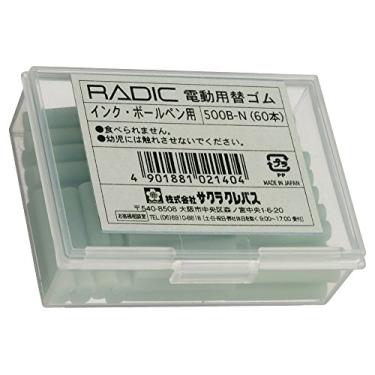 Imagem de Sakura Crepas de borracha de substituição para borrachas elétricas, canetas esferográficas e tintas, 60 peças 500B-N