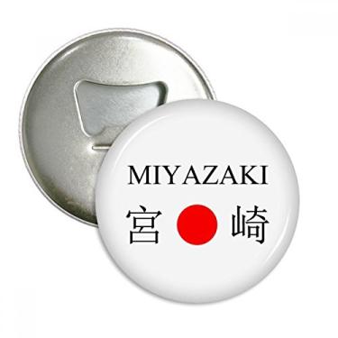 Imagem de Miyazaki Japonesa Nome Vermelho Sol Bandeira Abridor de Garrafas Imã de Geladeira Emblema Multifuncional
