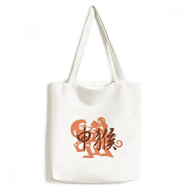 Imagem de Ano Novo do Macaco Animal do Zodíaco Chinês Bolsa de compras Bolsa Casual Bolsa