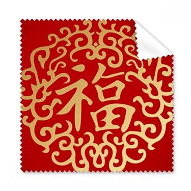 Imagem de Pano de limpeza Gold Chinese Fook Rich Symbol Cleaner, 5 peças