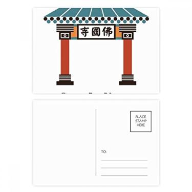 Imagem de Coreia do Sul Landmarks The Bulguksa Conjunto de cartões postais de aniversário Cartão de agradecimento