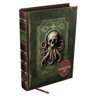 Imagem de Necronomicon: Vida & Morte De H.P. Lovecraft