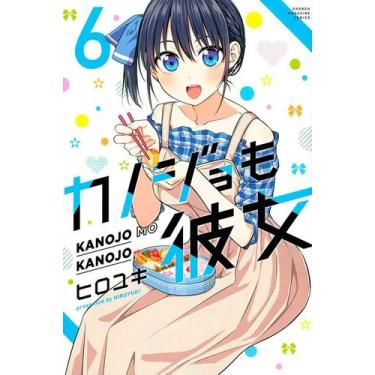 Imagem de Livro - Kanojo Mo Kanojo - Confissões e Namoradas Vol. 6