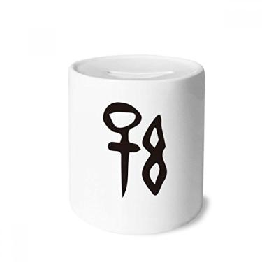 Imagem de DIYthinker Inscrição óssea com sobrenome chinês, porta-moedas de cerâmica, presente de cofrinho