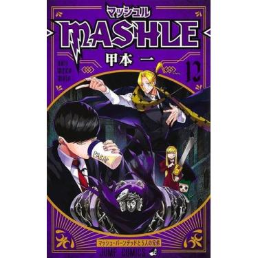 Imagem de Mashle - Vol. 12 - PANINI, Sortido