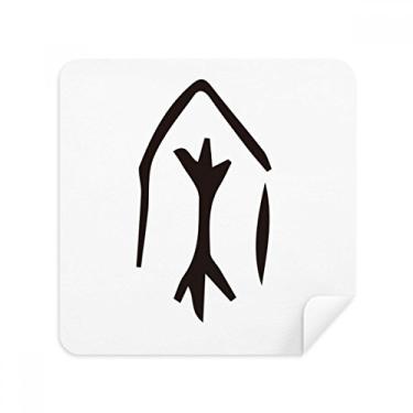 Imagem de Bone Inscription Chinês Sobrenome Personagem Canção Óculos Pano Limpador de Tela Tecido de Camurça Pacote com 2