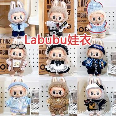 Imagem de Conjunto de roupas de boneca para boneca LABUBU de 17 cm - 2 conjuntos