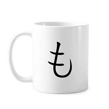 Imagem de Caneca japonesa do personagem Hiragana MO Caneca cerâmica café porcelana louça