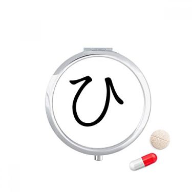 Imagem de Porta-comprimidos com personagens japoneses Hiragana HI, caixa de armazenamento de remédios