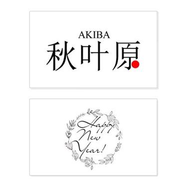 Imagem de Akaba Bandeira de sol vermelha com nome da cidade japonesa de ano novo festival de felicitações, cartão de felicitações, mensagem de abençoar presente