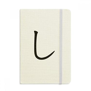 Imagem de Caderno japonês Hiragana Personagem SI Oficial Tecido Capa Rígida Diário Clássico