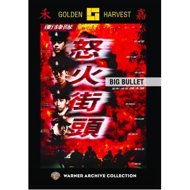 Imagem de Big Bullet (1996)